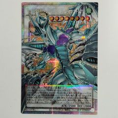 遊戯王 プリズマティックシークレットレア スターダスト・ドラゴン