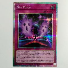 遊戯王 プリズマティックシークレットレア スターダスト・ドラゴン