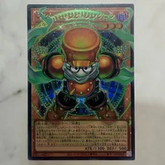 遊戯王OCG　スタージャンク・シンクロン　オーバーフレーム　ウルトラ