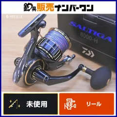 2026年最新】ソルティガ 8000の人気アイテム - メルカリ