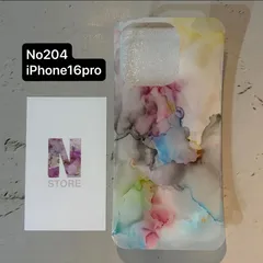 No204 iPhone16pro 着せ替えシート