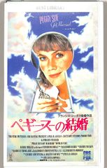 VHSビデオ / KAI FIVE(甲斐よしひろ) / HISTORY I / H00027622 - メルカリ