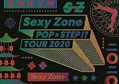 Sexy Zone POP×STEP!? TOUR 2020 (初回限定盤)(グッズ付)(2枚組)(特典:なし)[Blu-Ray]