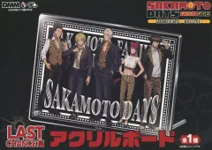 【中古】アクリルスタンド・アクリルパネル 集合 アクリルボード 「DMMくじ SAKAMOTO DAYS ～WILD STYLE～」 LAST CHANCE賞