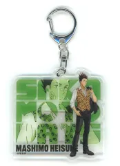 【中古】キーホルダー 眞霜平助(ロゴ有) アクリルキーホルダー 「DMMくじ SAKAMOTO DAYS ～WILD STYLE～」 E賞
