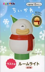 【中古】家電サプライ オデ ルームライト 「エニマイくじ ちいかわ なんか小さくてかわいいやつ ゆきだるまになっちゃった!」 ラスト賞
