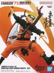 【中古】フィギュア うずまきナルト 「NARUTO-ナルト-」 -NARUTO 72 series- 33 VIBRATION STARS-UZUMAKI NARUTO-