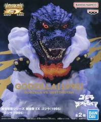 2026年最新】鎮座獣EX ゴジラ（1995）の人気アイテム - メルカリ