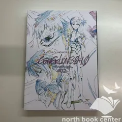 2026年最新】原画集の人気アイテム - メルカリ