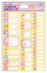 【新品】シール・ステッカー 集合 名前シール 「ちいかわ」