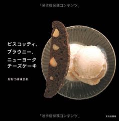 ニューヨークチーズケーキ2箱セット【最終値下げ、早い者勝ち】 - メルカリ