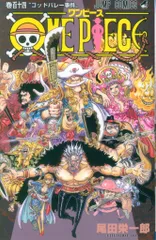 2026年最新】one pieceの人気アイテム - メルカリ