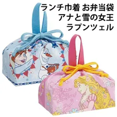 【単品販売】ランチ巾着 お弁当袋 アナと雪の女王 ラプンツェル ディズニー プリンセス 入園 入学 弁当袋 女の子