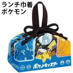巾着 S ポケットモンスター ポケモン 890188 グッズ 子供 コップ袋 給食袋 巾着袋 【k1326】
