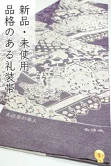 2026年最新】まいづるの人気アイテム - メルカリ