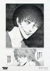 2026年最新】BASTARD!! 同人誌の人気アイテム - メルカリ