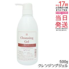 エグランティエリッシュ泡洗顔500ml ♥️サンブルパウチプレゼント