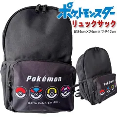 ポケモン リュック モンスターボール 264469 ナップザッグ 子供 ポケットモンスター ブラック