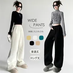長パンツ ズボン ワイドパンツ レディースパンツ 暖かい ほっこり ポカポカ ボトムス 長パンツ 体型カバー ゴム