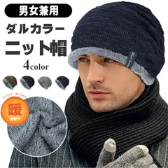 ニット帽 メンズ ふわふわ 裏起毛 ニットキャップ ストレッチ 360度防寒防風 厚手 冬物 通気性 裏起毛 外
