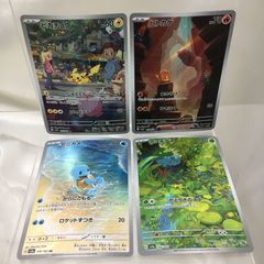 三沢店56-1-0304] ポケモンカード ピカチュウ ヒトカゲ ゼニガメ