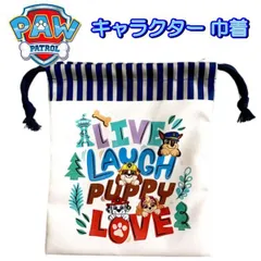 巾着 パウパトロール 196955 パウパト チェイス スカイ マーシャル コップ袋 巾着袋 人気 入園入学 雑貨