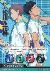 6/27発売 ハイキュー バボカ ボックス購入特典 HV-P03 32パック - メルカリ