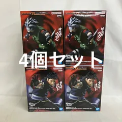 未開封 NARUTO VIBRATION STARS はたけカカシ うちはオビト 4個セット SF3241 c101