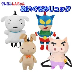 ぬいぐるみリュック クレヨンしんちゃん  なりきり クレシン シロ ぶりぶりざえもん うさぎ かわいい おでかけ プレゼント