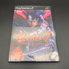 ベルセルク プレイステーション2 千年帝国の鷹篇　聖魔戦記の章　PS2 PlayStation ソフト