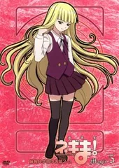 魔法先生ネギま! 麻帆良学園中等部2-A Magic 5(第17話～第20話)【アニメ 中古 DVD】レンタル落ち