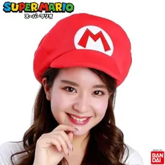 帽子 マリオ キャップ 着ぐるみ ぼうし CAP 被り物 スーパーマリオ キッズ 子供 ギフト まりお ハロウィン かわいい【781011】のサムネイル