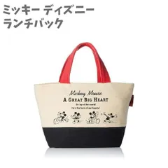 スウェット地 ランチバック ミッキーマウス ディズニー 弁当バッグ 弁当入れ お弁当 ランチグッズ  大人