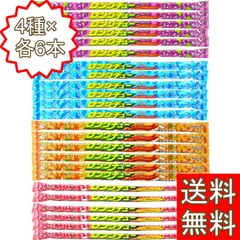 やおきん ロングチュー 全4種 （グレープ・サイダー・オレンジ・コーラ） 各6本計24本 アソート セット 詰め合わせ ロング チューイングキャンディ 駄菓子 ソフトキャンディ お菓子 大容量のサムネイル