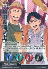 中古】キャラカード デンジ＆レゼ(名前入り) 「チェンソーマン デンジ