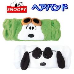 ヘアバンド スヌーピー フライングエース ジョークール ピーナッツ 女の子 女子 オシャレ かわいい