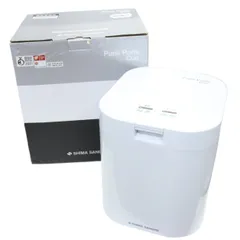 2026年最新】生ごみ減量乾燥機 パリパリキュー PPC-11-WH ホワイトの