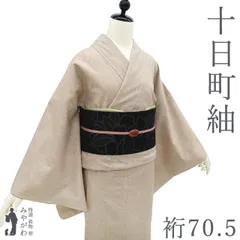 2026年最新】十日町紬の人気アイテム - メルカリ
