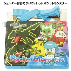ショルダー付おでかけウォレット ポケットモンスター 139312  PM4252【wt1315】