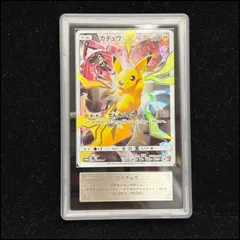 2026年最新】ars10 ピカチュウの人気アイテム - メルカリ