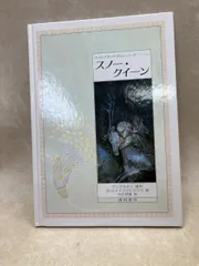 2026年最新】ワンス・アポンナ・タイム・シリーズの人気アイテム