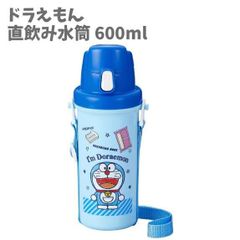 마시는 물통 600ml 머그병 원터치 오픈 광구 도라에몽 일본제 경량 물통 병 컴팩트