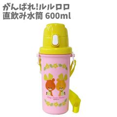 수통 600ml 힘내라!