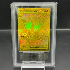 【ARS10】メガリザードンXex MUR 116/080 1枚