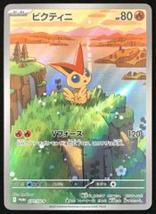 カードファイト!! ヴァンガード 孤独を癒す星海の「新星」 ポラリス