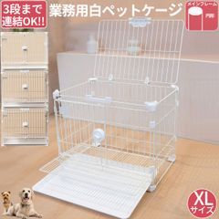 マウス ラット 飼育ケージ XL 3点セット - メルカリ