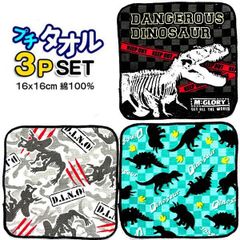 Item thumbnail for item 749c881e-e784-4578-9019-6df9fae78ec9