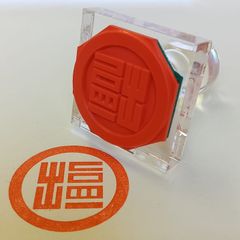 Gotoトラベル 都道府県 判子 はんこ goto スタンプ ゴム印 トラベル