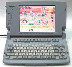 SHARP PC-1255 ポケットコンピュータ 箱付き カセット付 - メルカリ