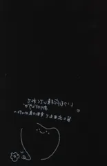 CUTIE STREET 新衣装お披露目記念 ラッフルくじ 佐野愛花 【H賞】デコクリアカード B